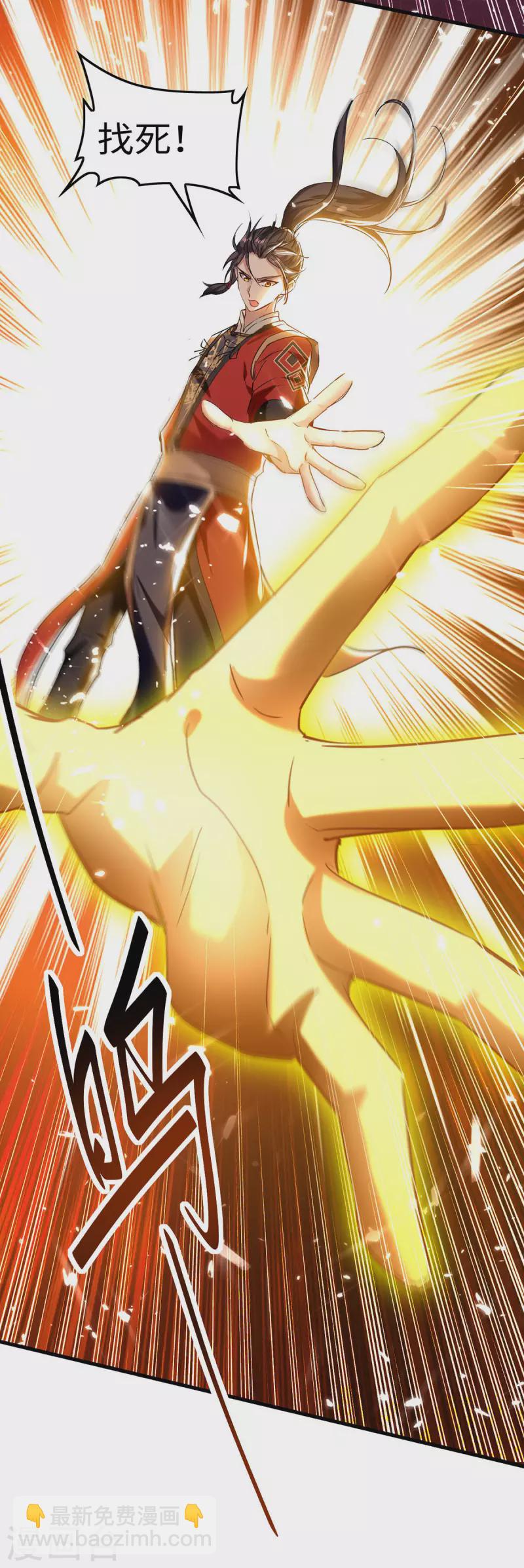 第291话 不堪一击-第291话