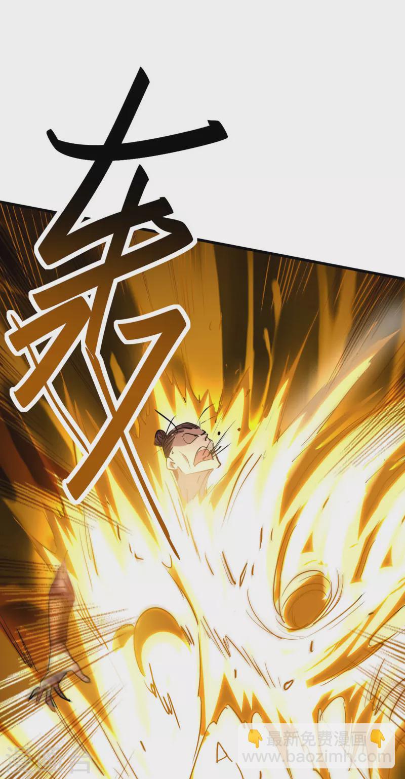 第291话 不堪一击-第291话