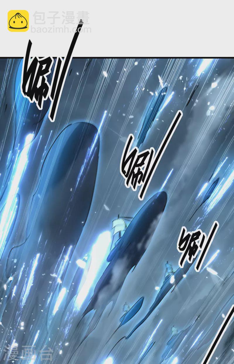 第293话 九宫黑狱阵-第293话