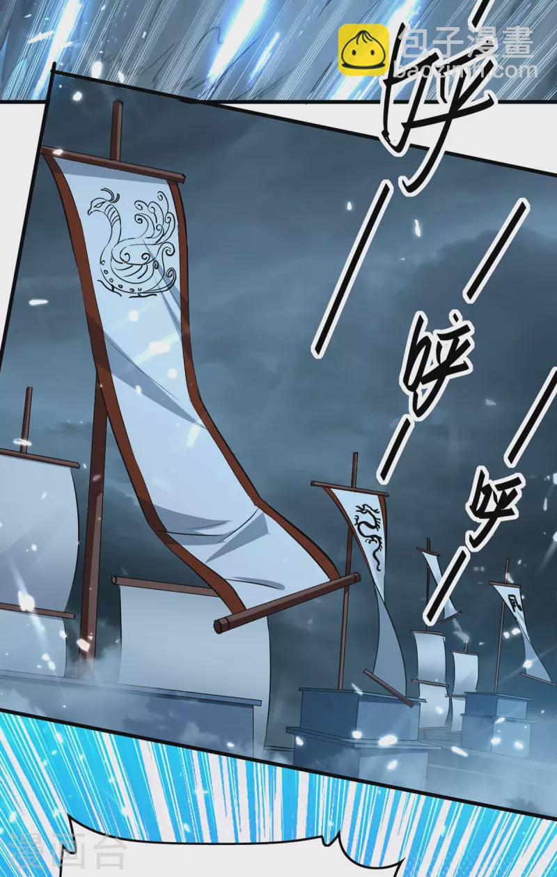第293话 九宫黑狱阵-第293话