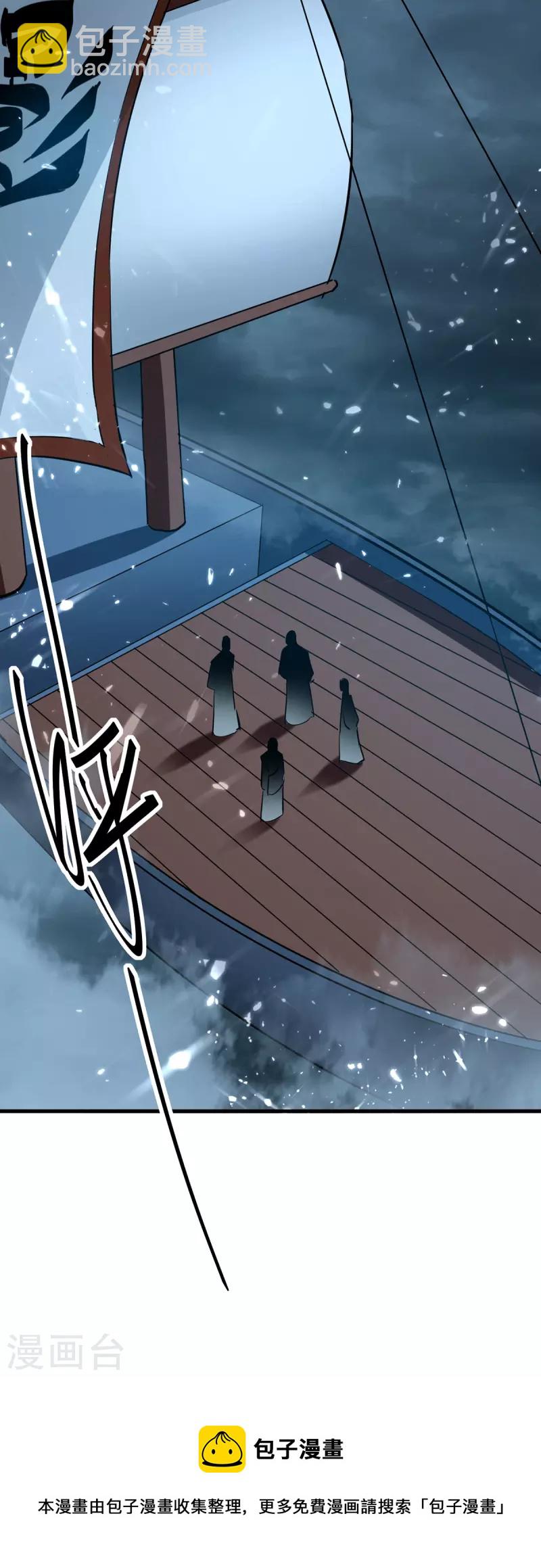 第293话 九宫黑狱阵-第293话