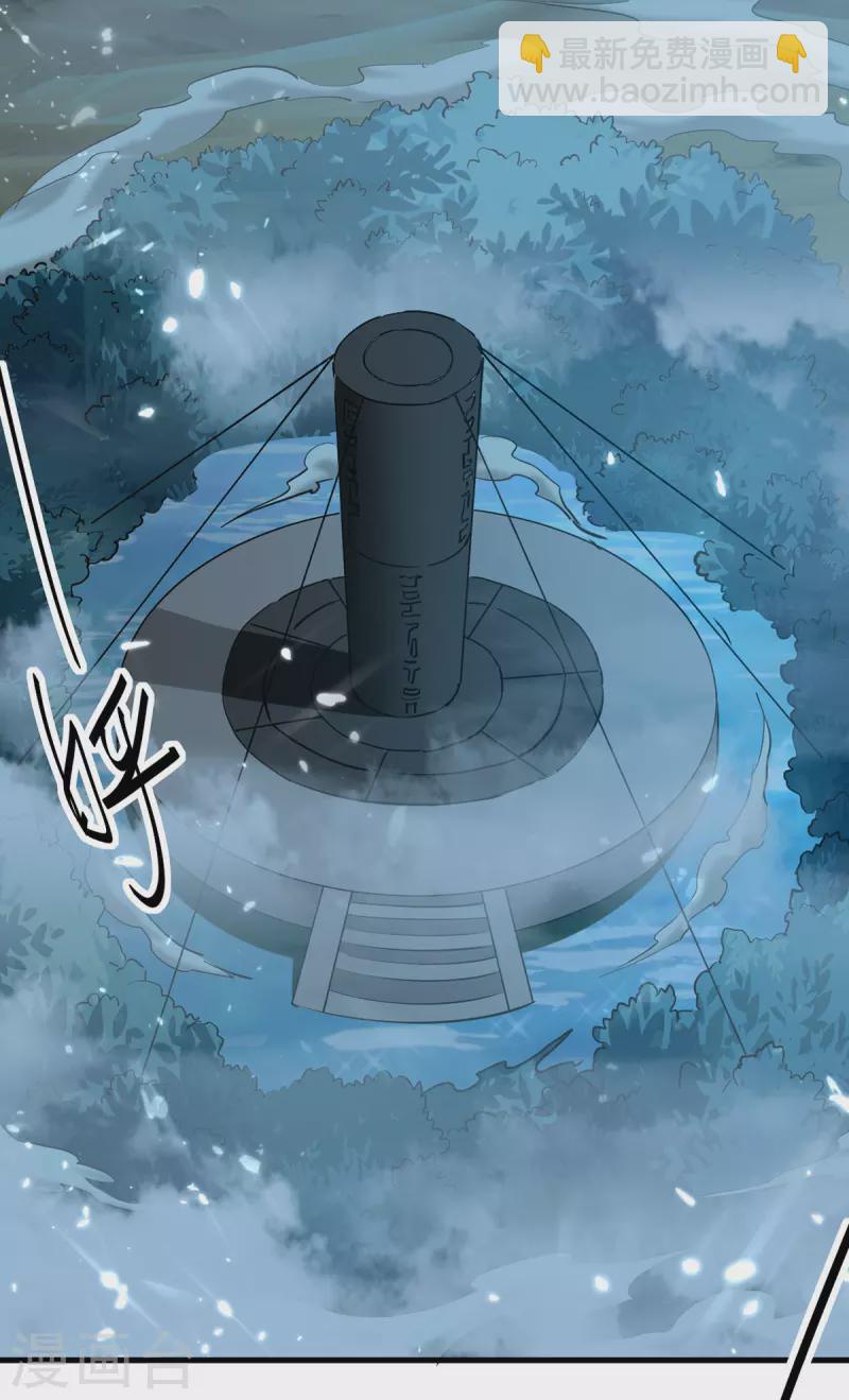 第293话 九宫黑狱阵-第293话