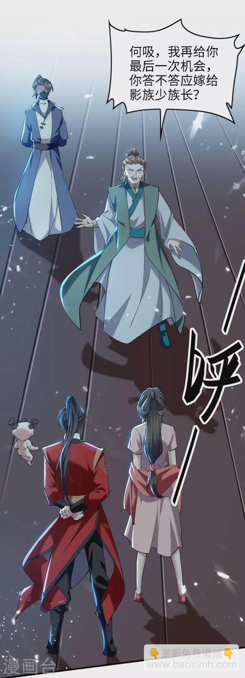 第295话 助人为乐的好青年-第295话