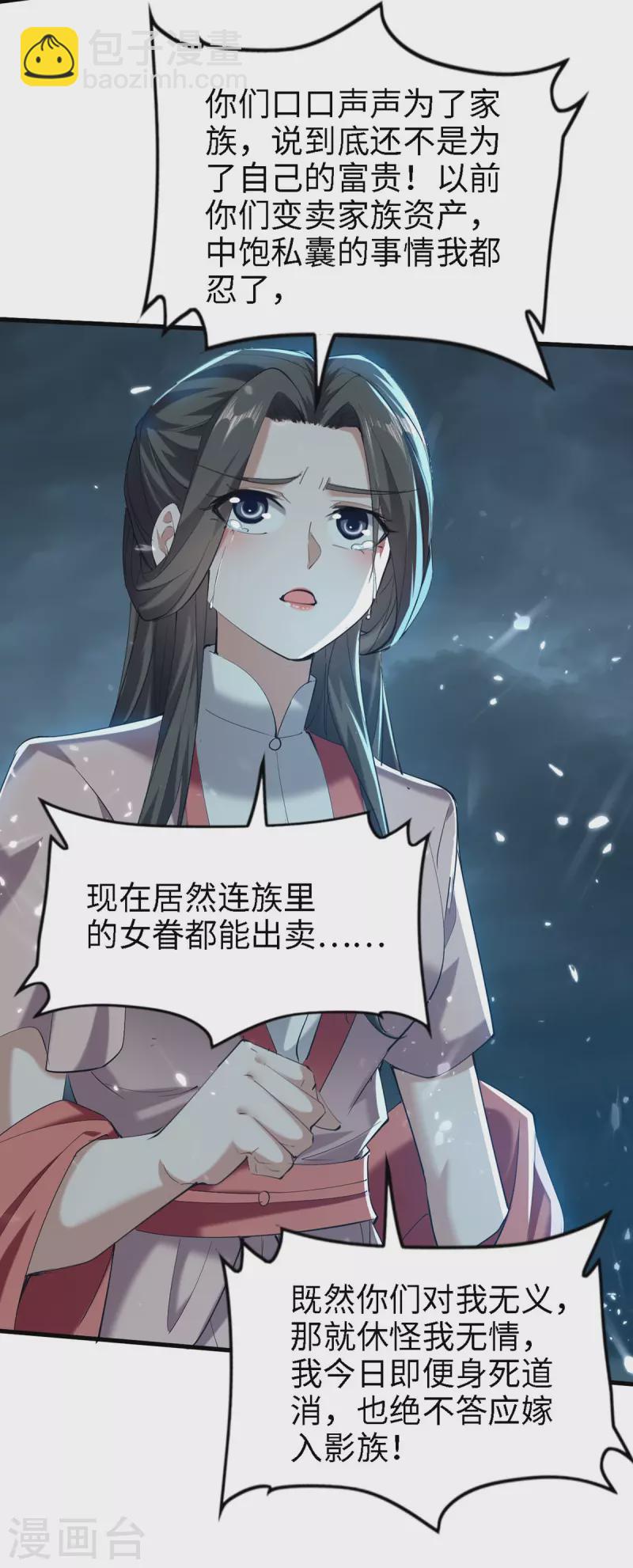 第295话 助人为乐的好青年-第295话