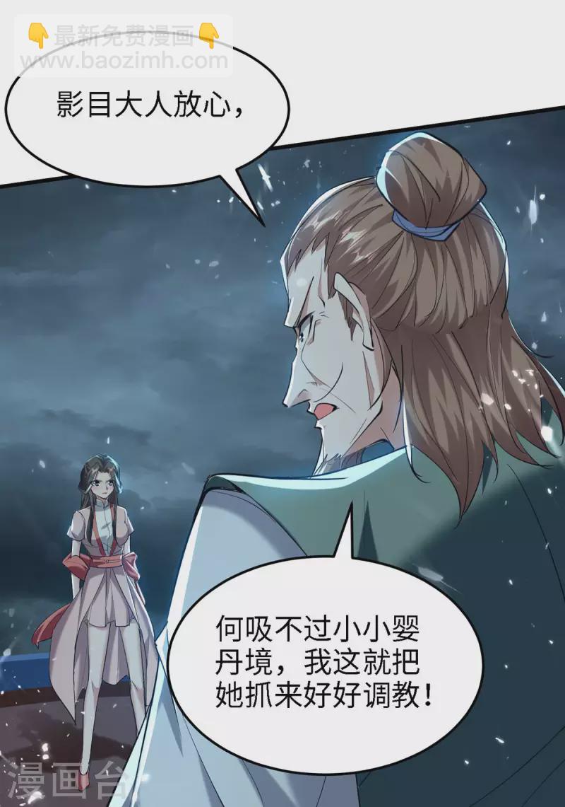 第295话 助人为乐的好青年-第295话