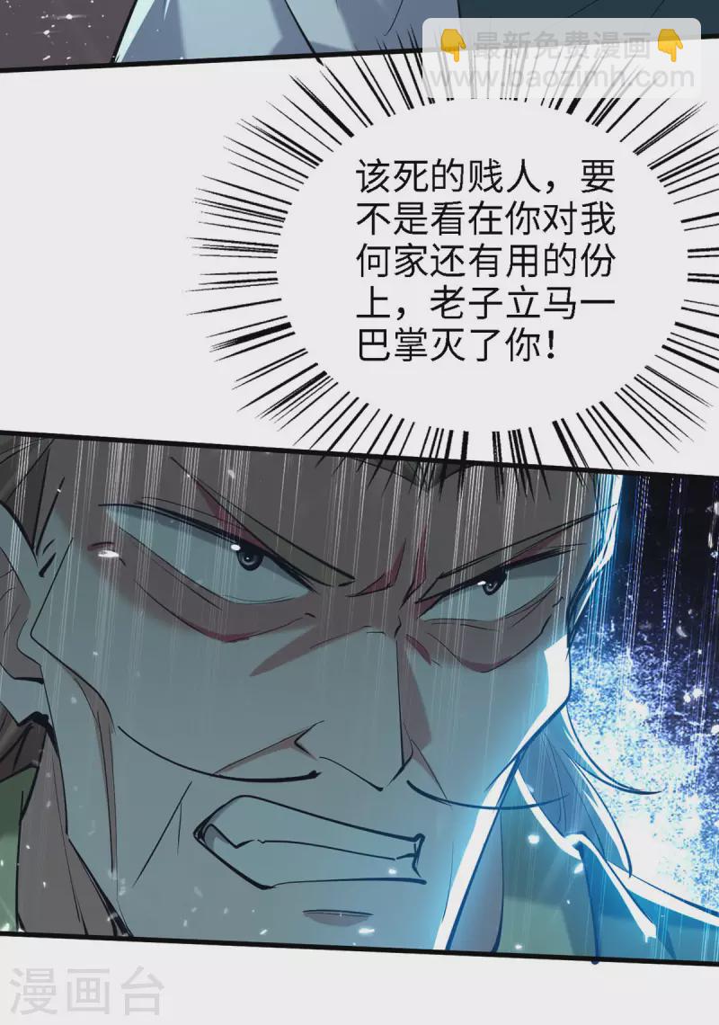 第295话 助人为乐的好青年-第295话