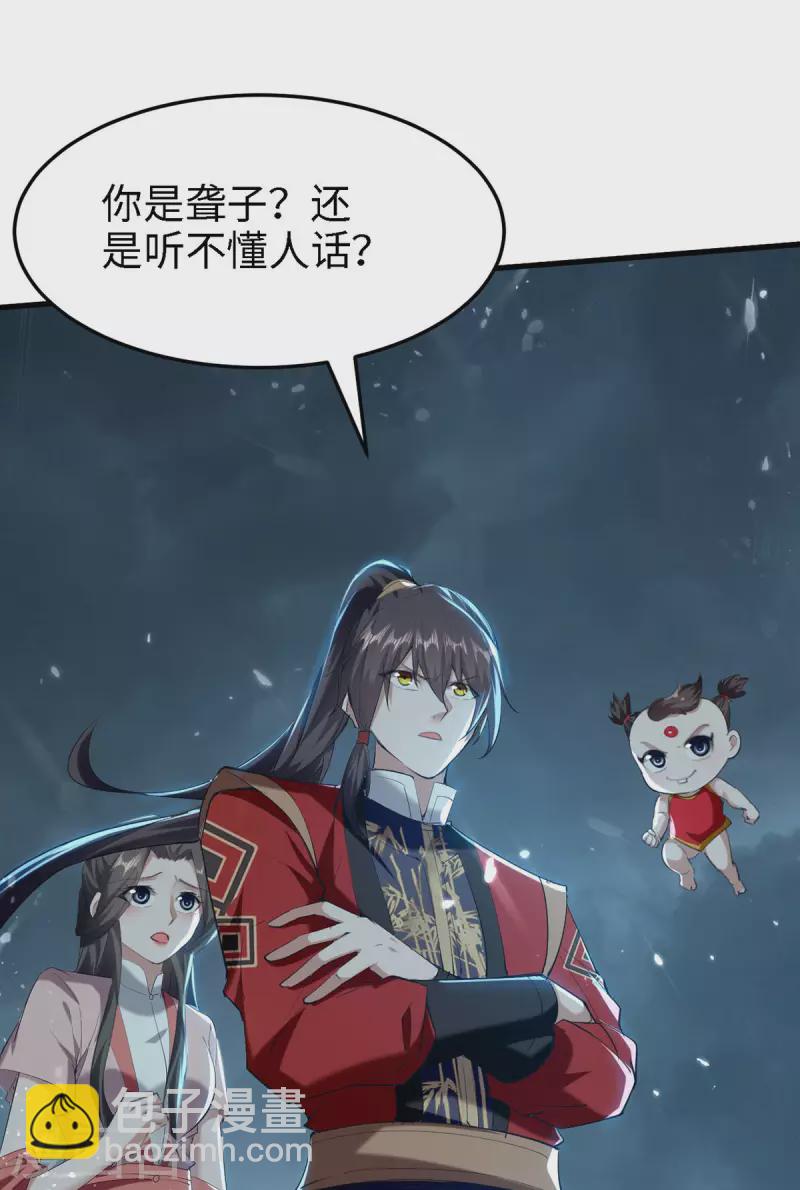 第295话 助人为乐的好青年-第295话