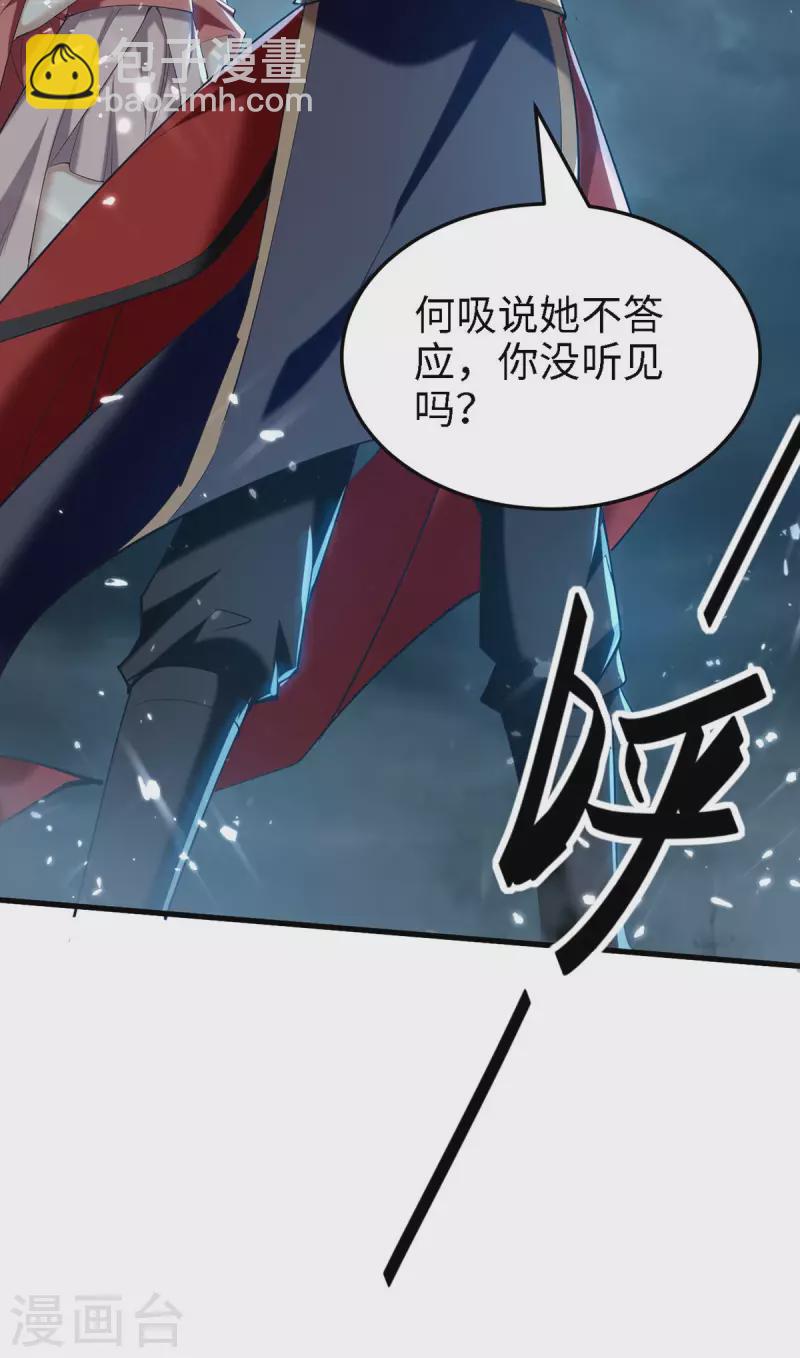 第295话 助人为乐的好青年-第295话