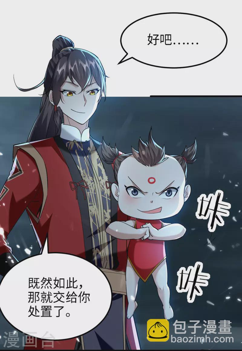 第295话 助人为乐的好青年-第295话