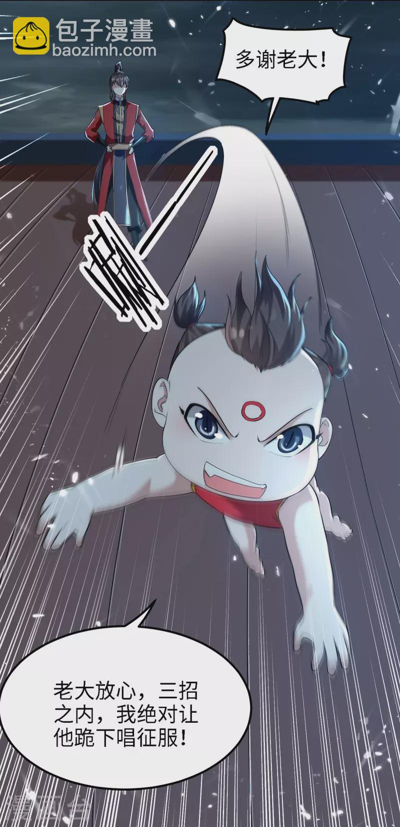第295话 助人为乐的好青年-第295话
