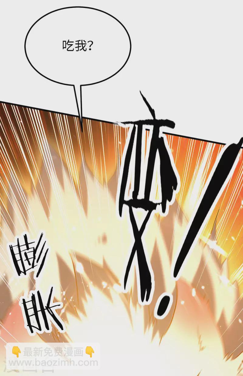 第295话 助人为乐的好青年-第295话