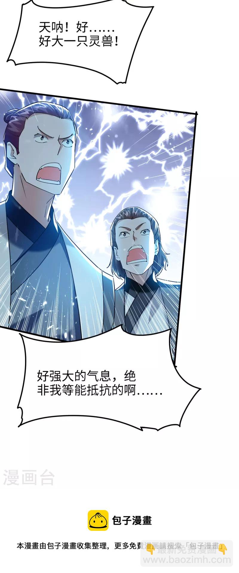 第295话 助人为乐的好青年-第295话
