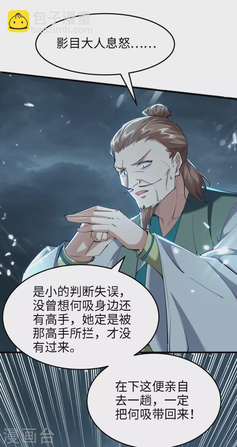 第295话 助人为乐的好青年-第295话