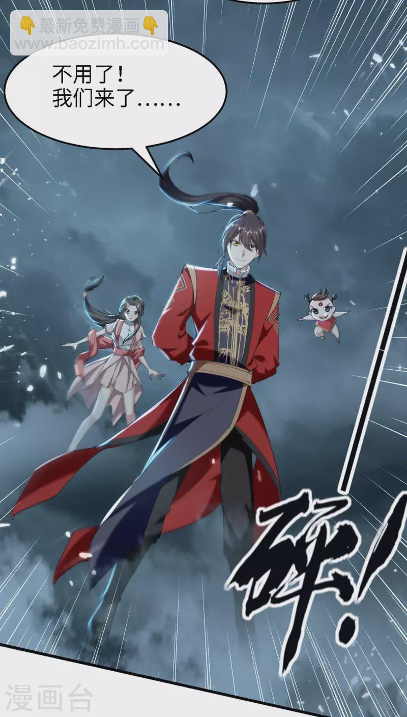 第295话 助人为乐的好青年-第295话