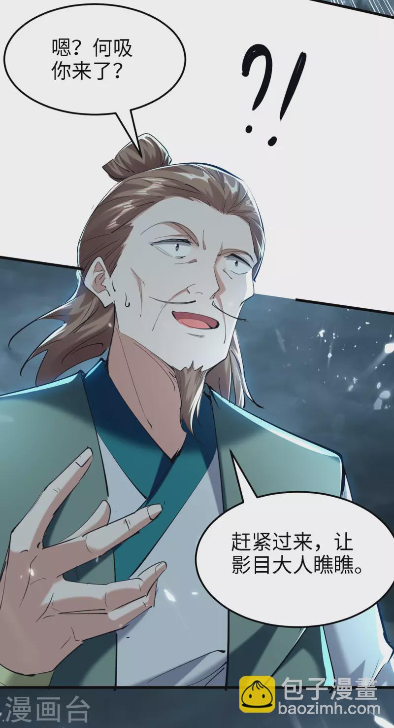 第295话 助人为乐的好青年-第295话