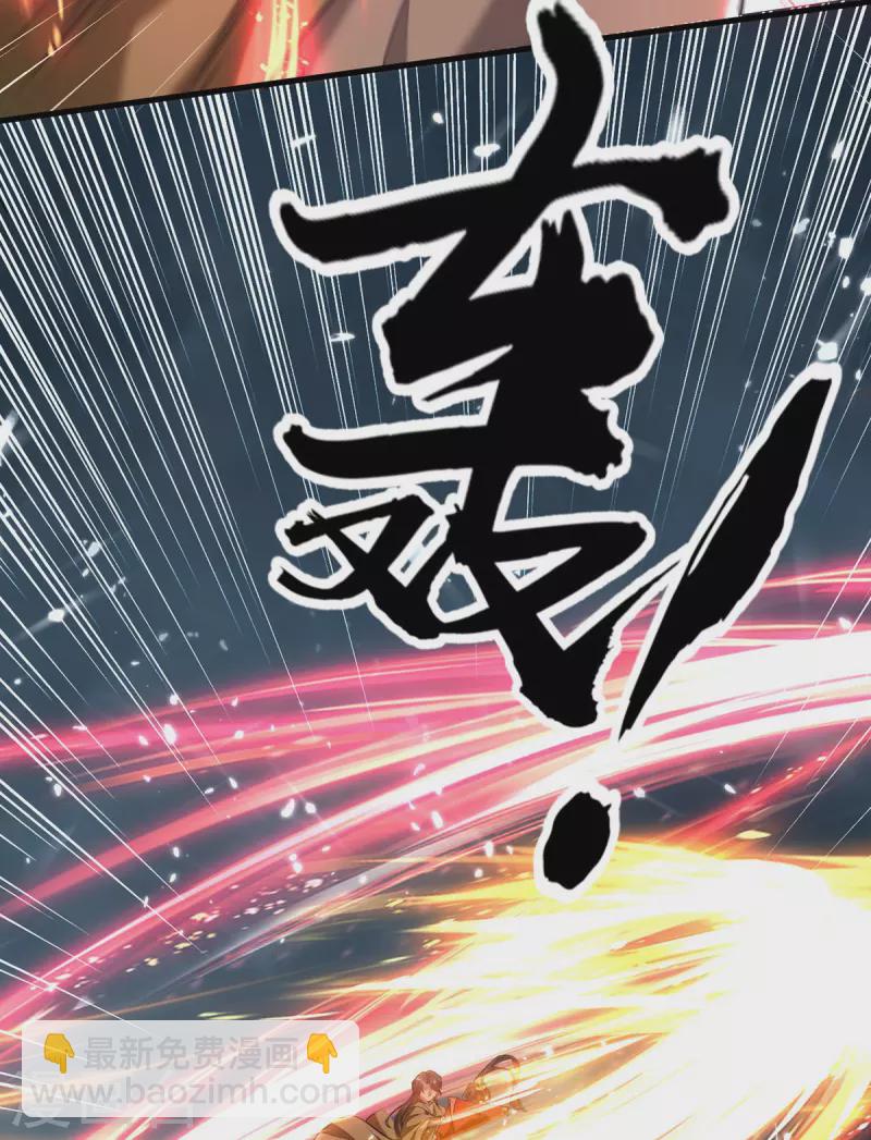 第299话 真仙残魂-第299话
