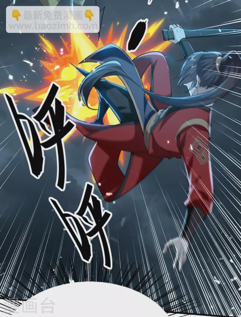 第299话 真仙残魂-第299话