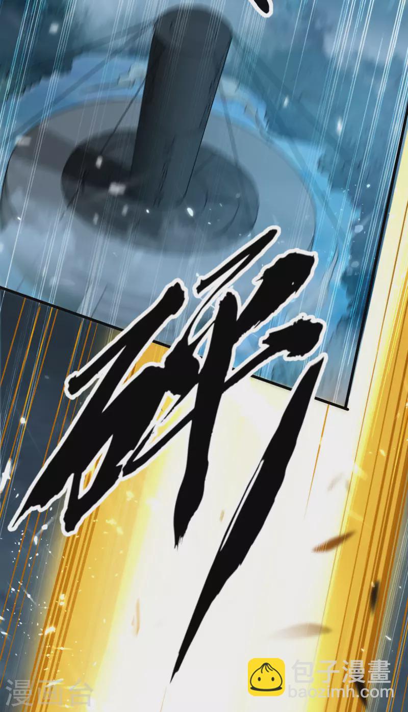第299话 真仙残魂-第299话