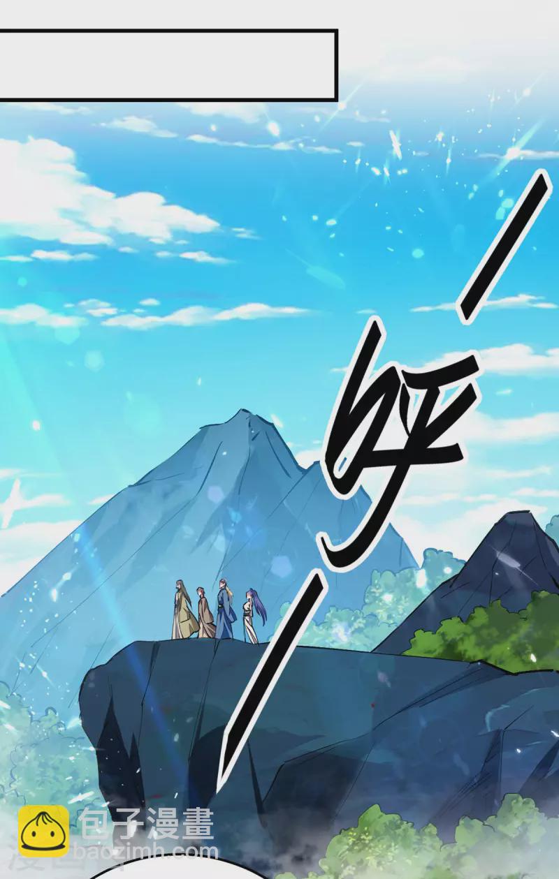 第301话 应劫-第301话