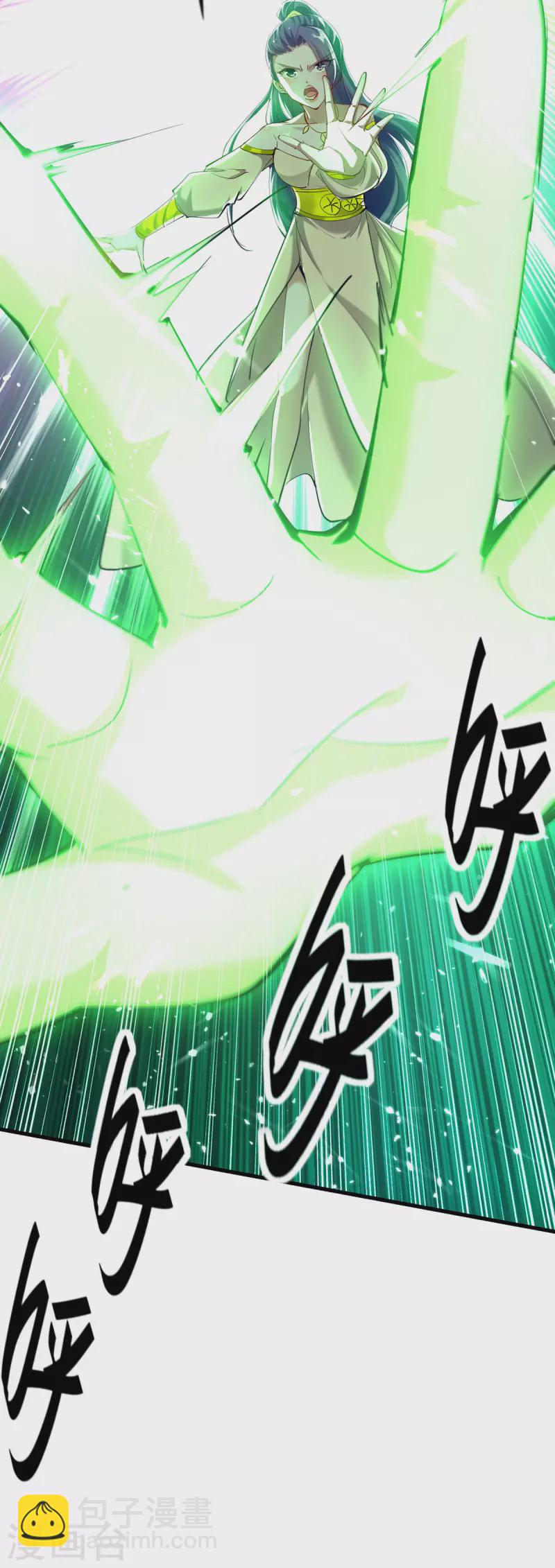 第301话 应劫-第301话