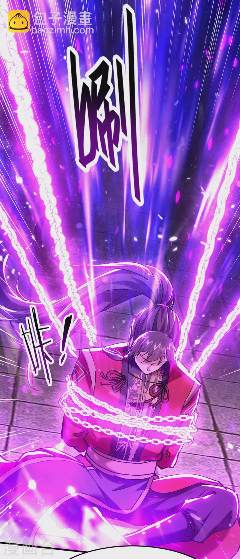 第301话 应劫-第301话