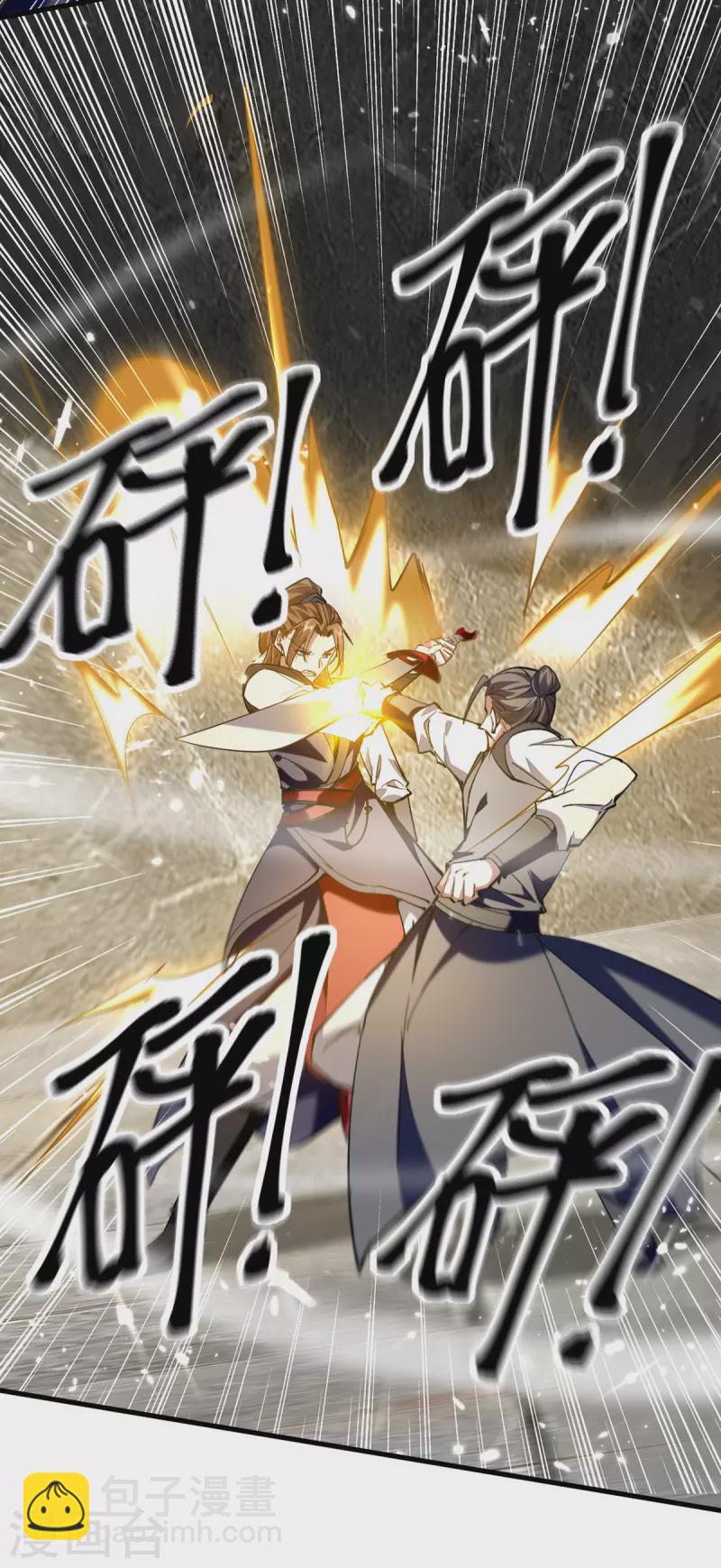 第305话 夺刀-第303话