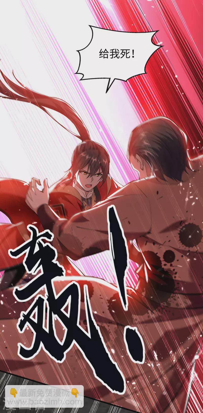 第305话 夺刀-第303话