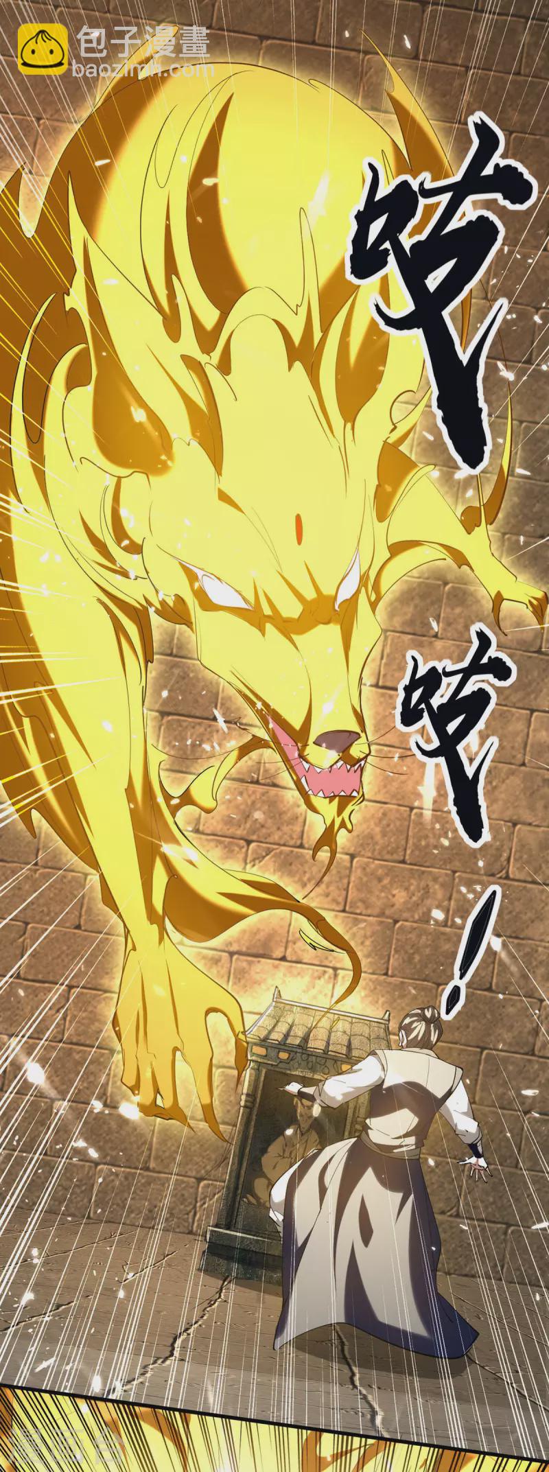 第307话 夺舍-第305话