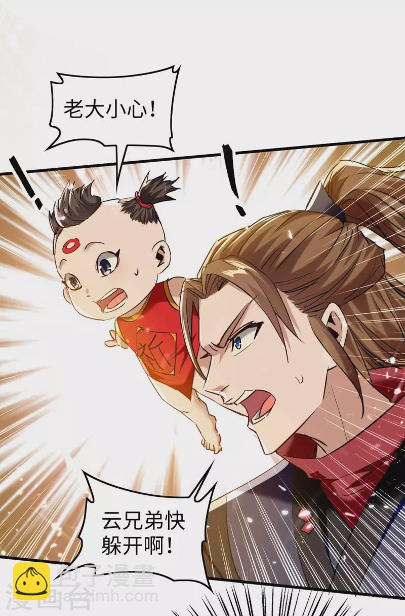 第307话 夺舍-第305话