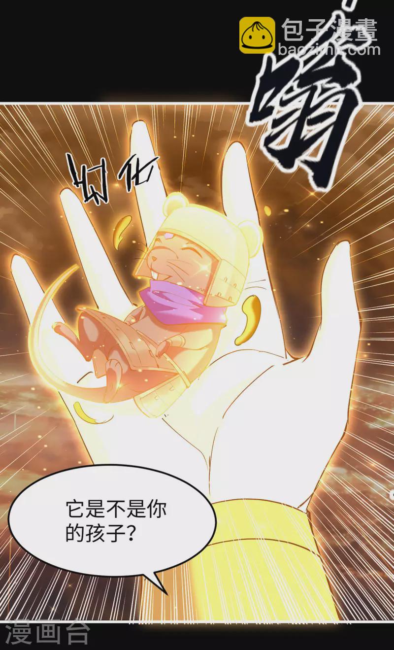 第309话 机缘巧合-第307话