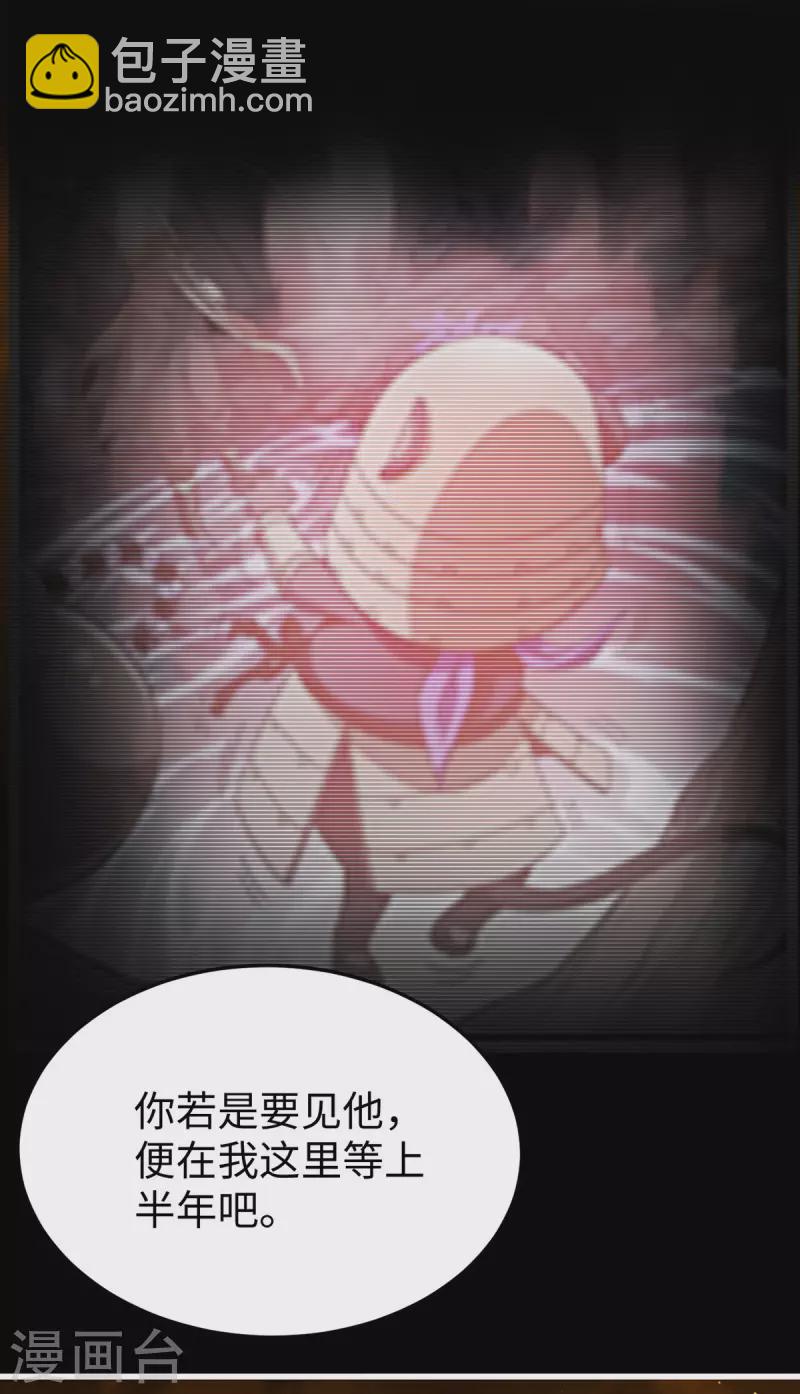 第309话 机缘巧合-第307话