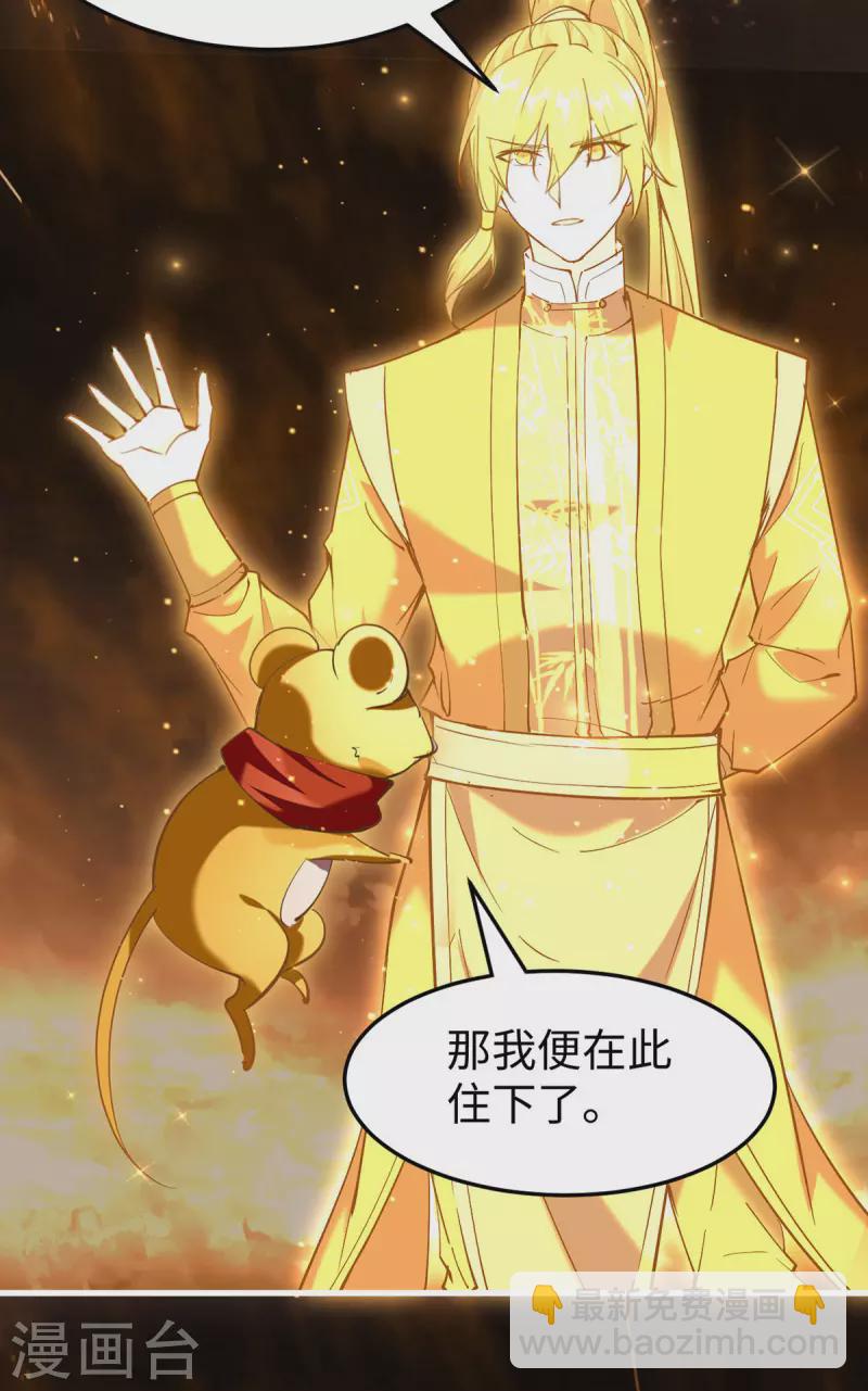 第309话 机缘巧合-第307话