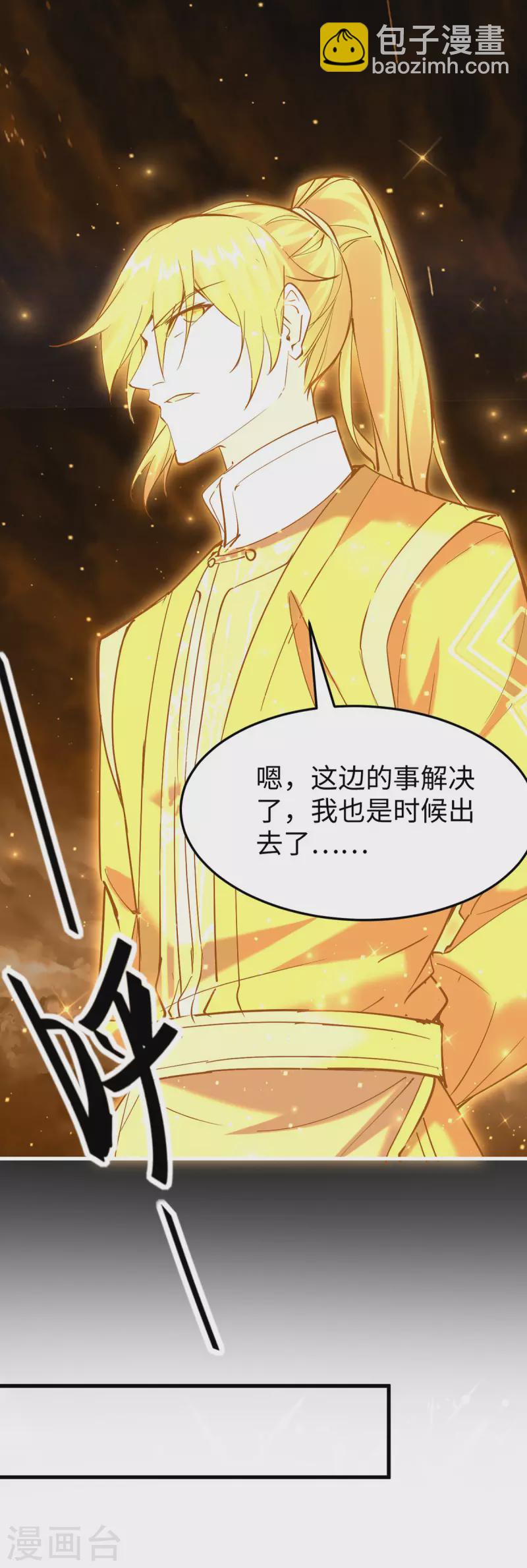 第309话 机缘巧合-第307话