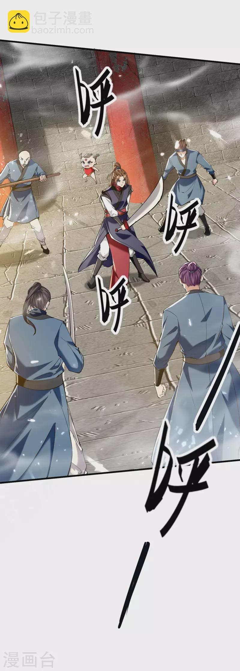 第309话 机缘巧合-第307话