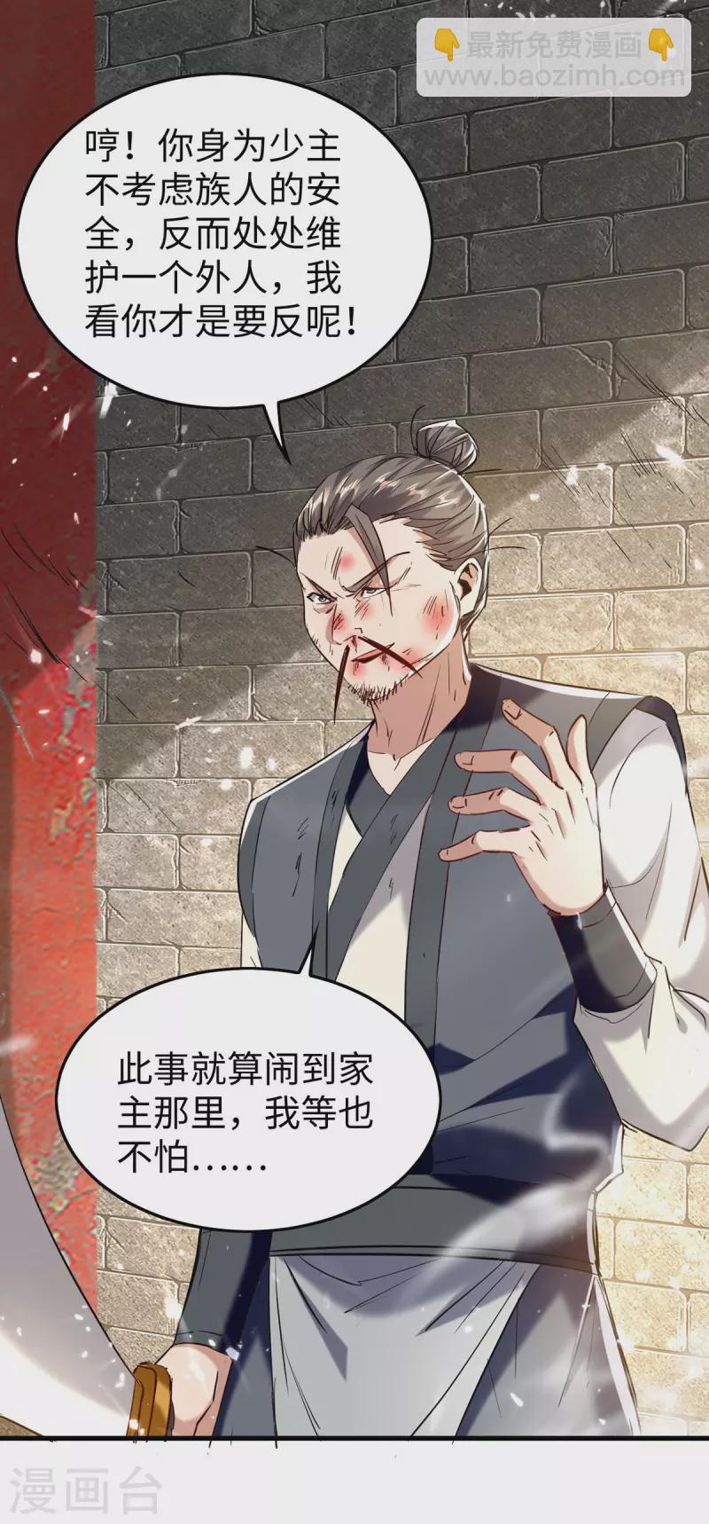第309话 机缘巧合-第307话