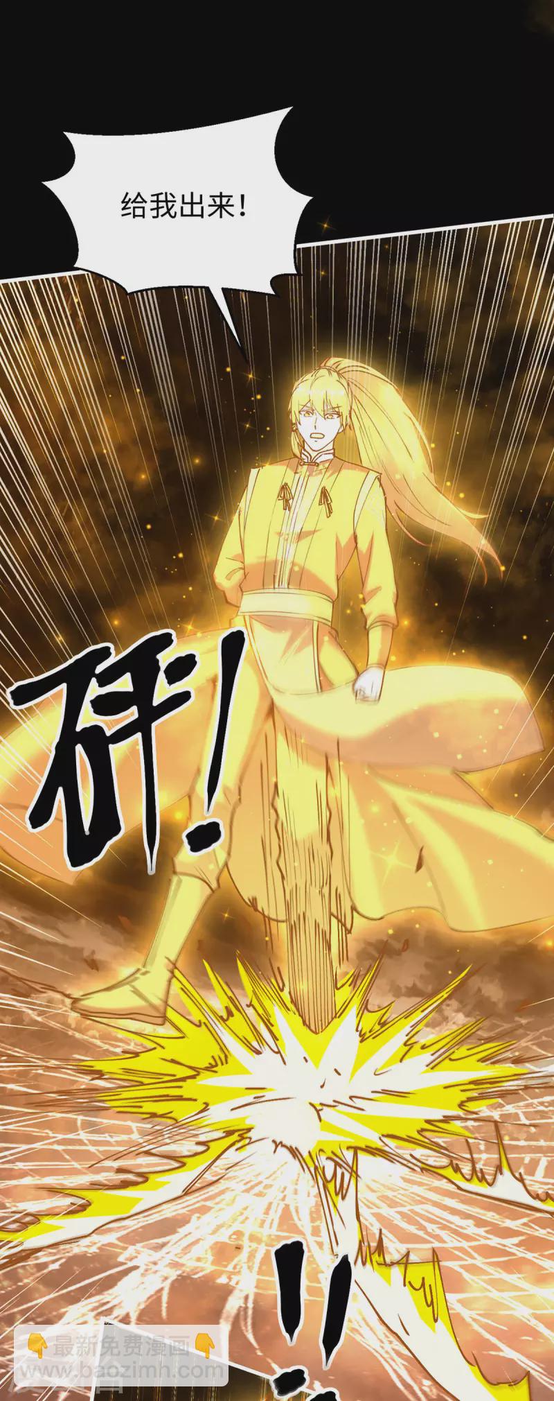 第309话 机缘巧合-第307话