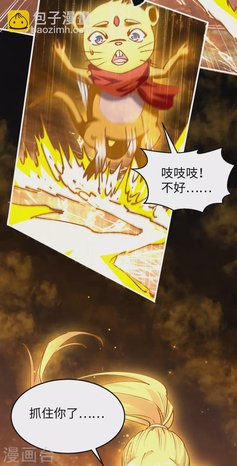 第309话 机缘巧合-第307话