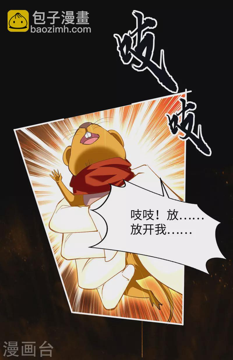 第309话 机缘巧合-第307话