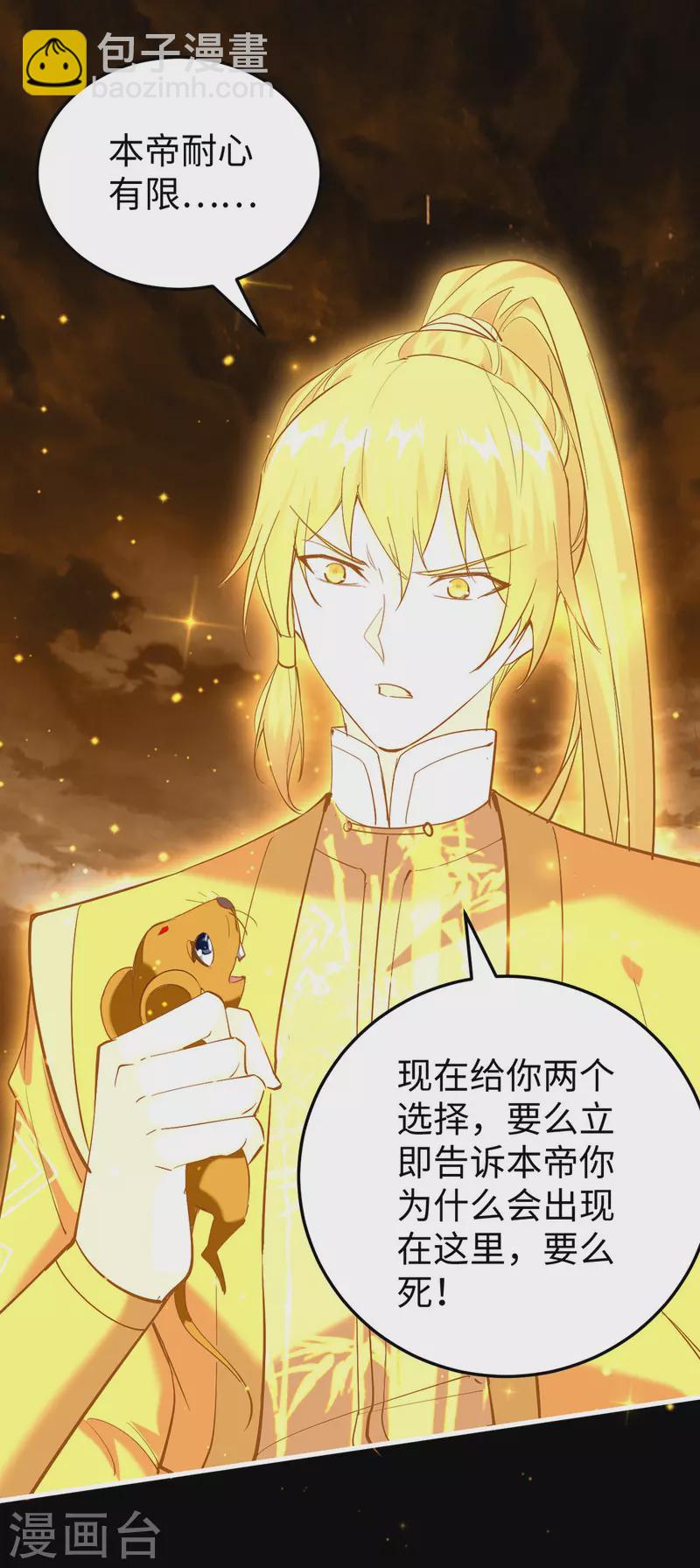 第309话 机缘巧合-第307话