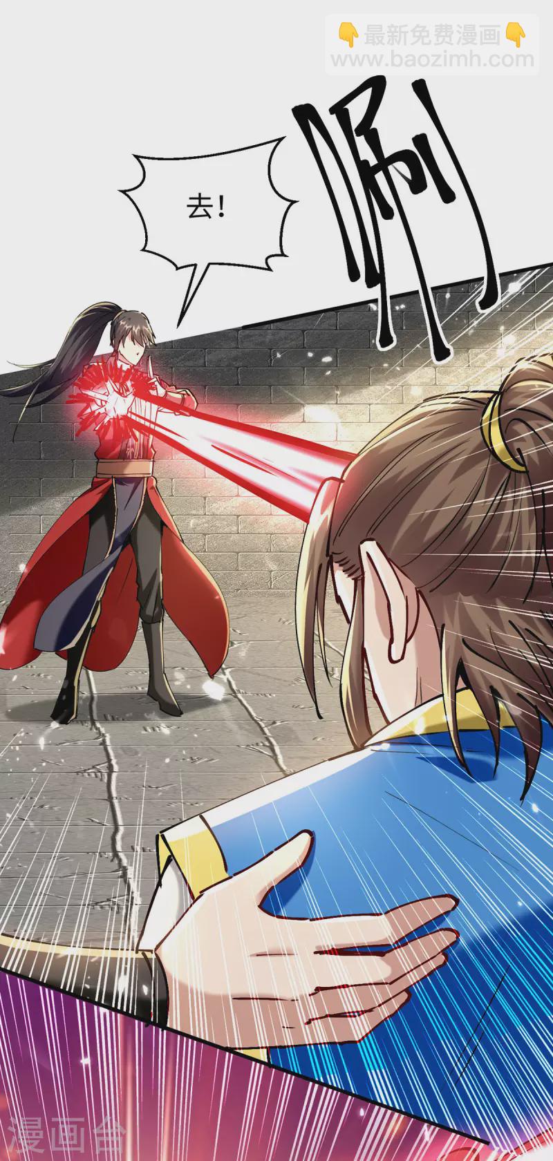 第311话 给个痛快-第309话