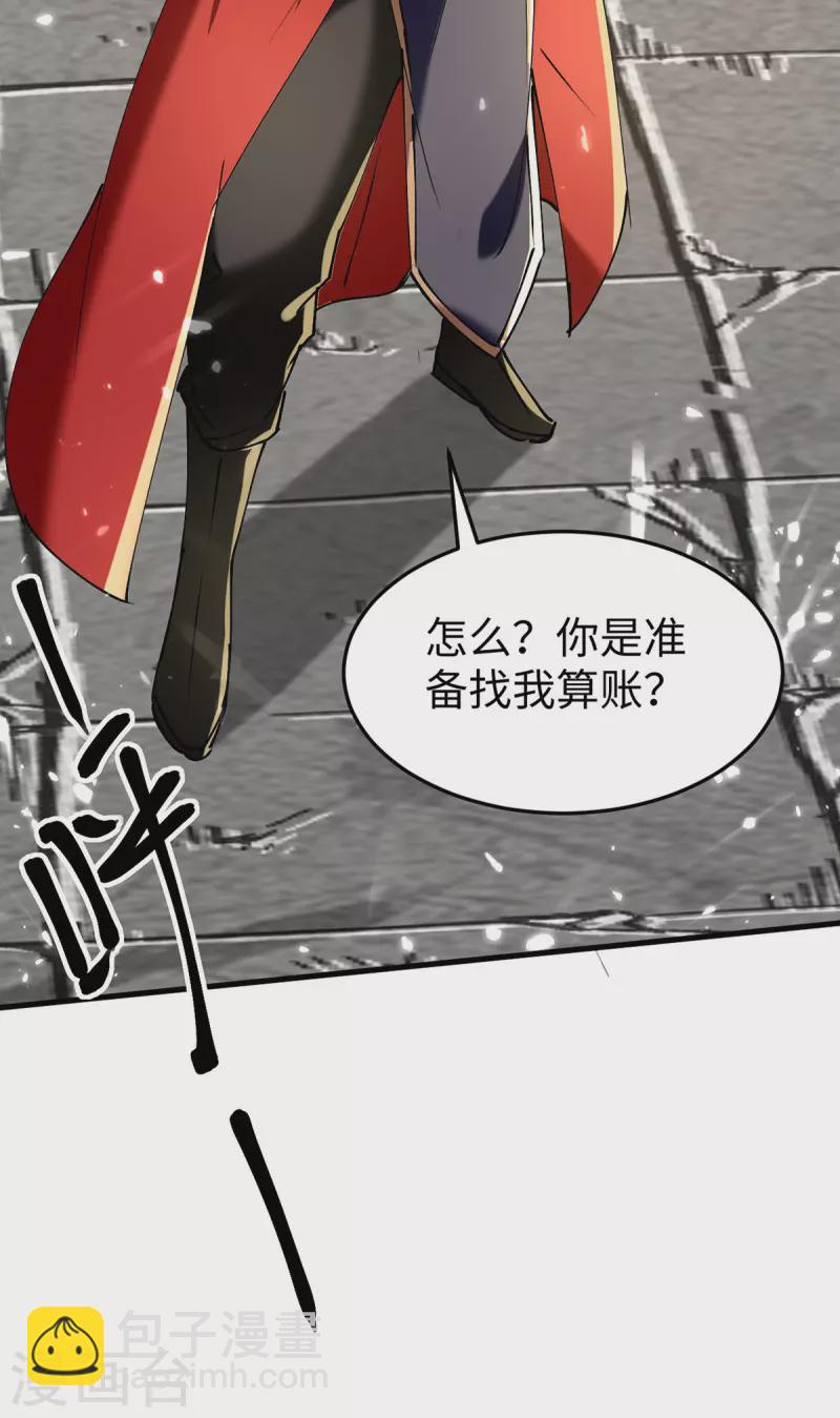 第311话 给个痛快-第309话
