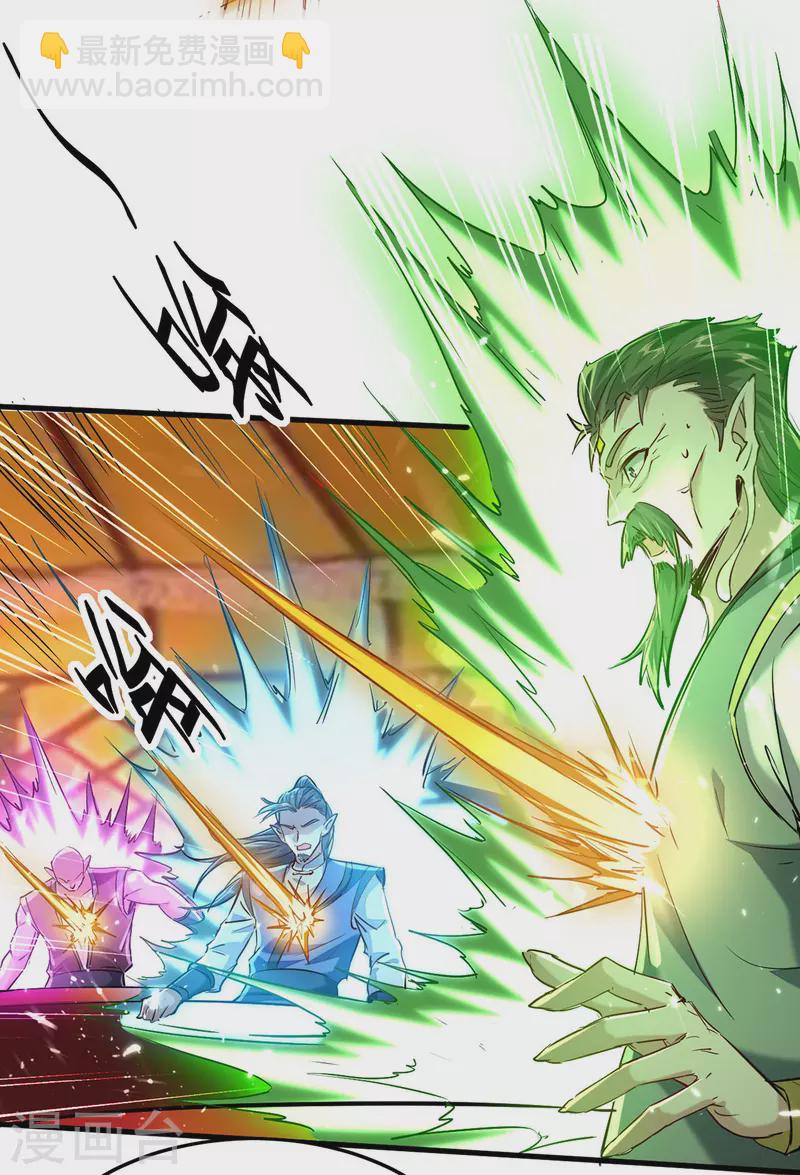 第313话 出尔反尔-第311话