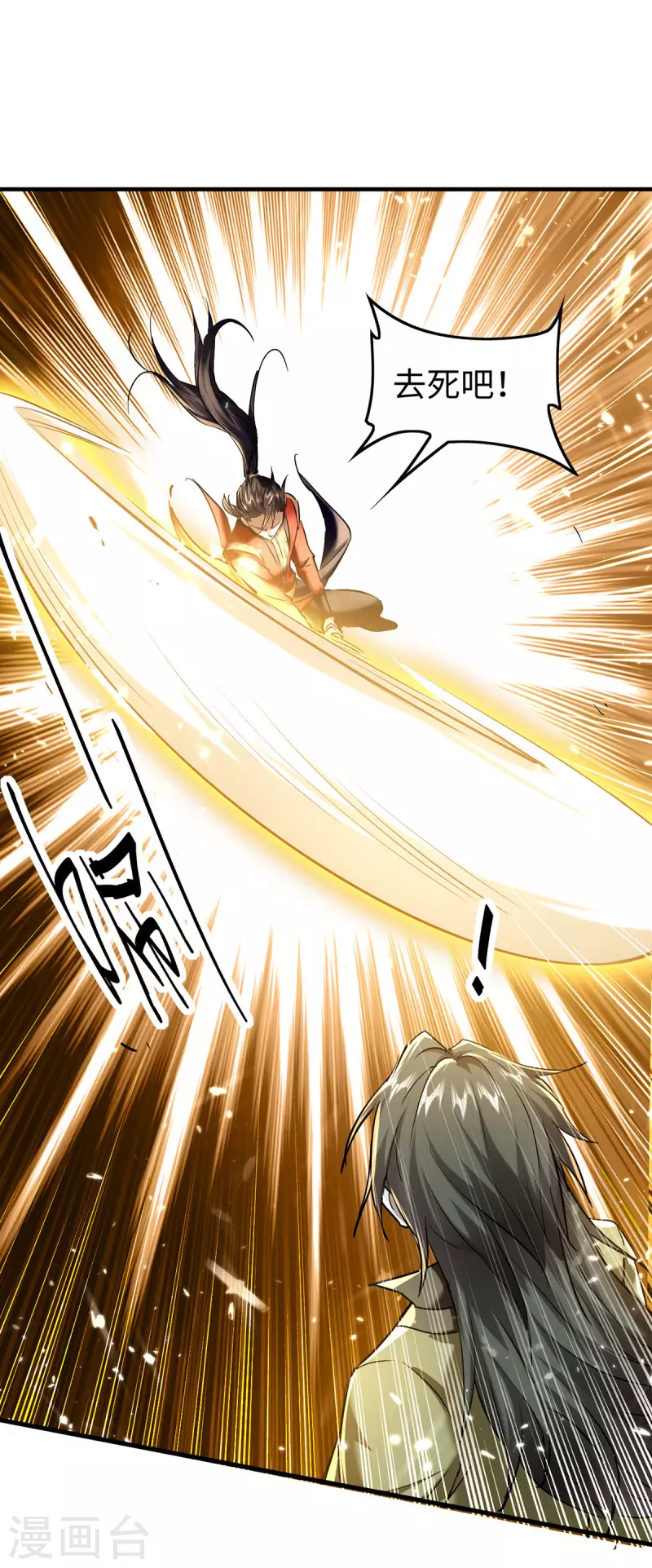 第315话 班门弄斧-第313话