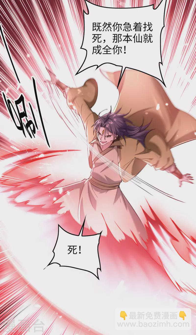 第315话 班门弄斧-第313话