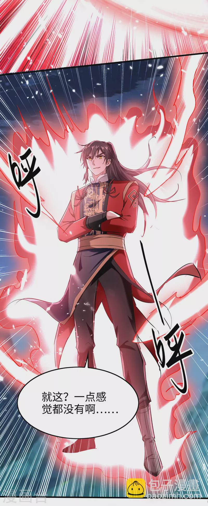 第315话 班门弄斧-第313话