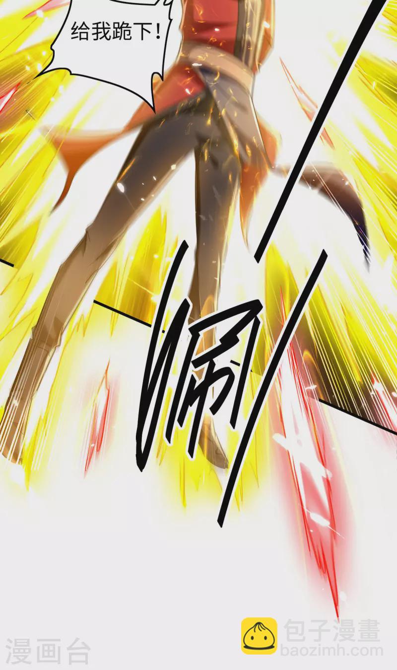 第315话 班门弄斧-第313话