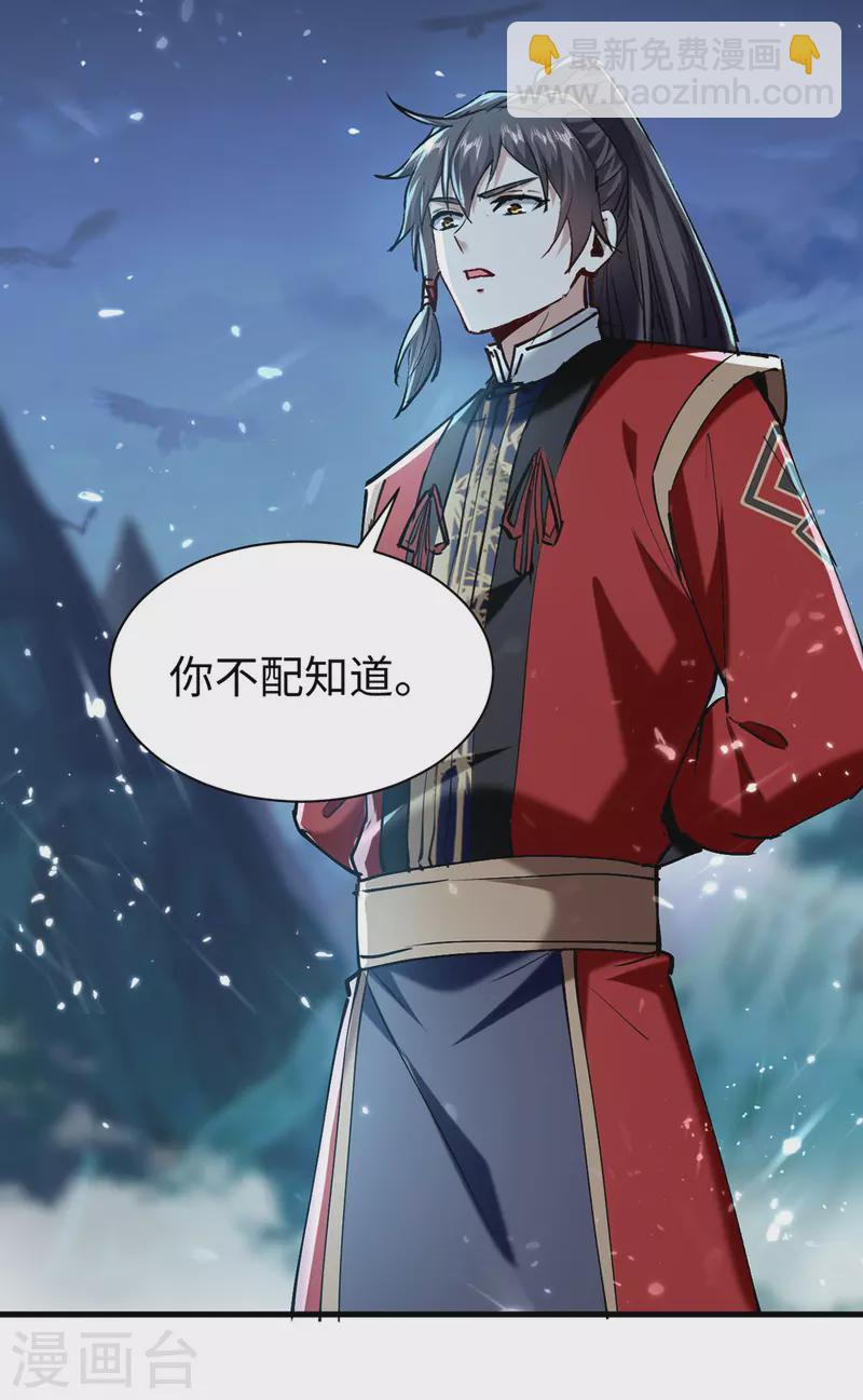 第315话 班门弄斧-第313话