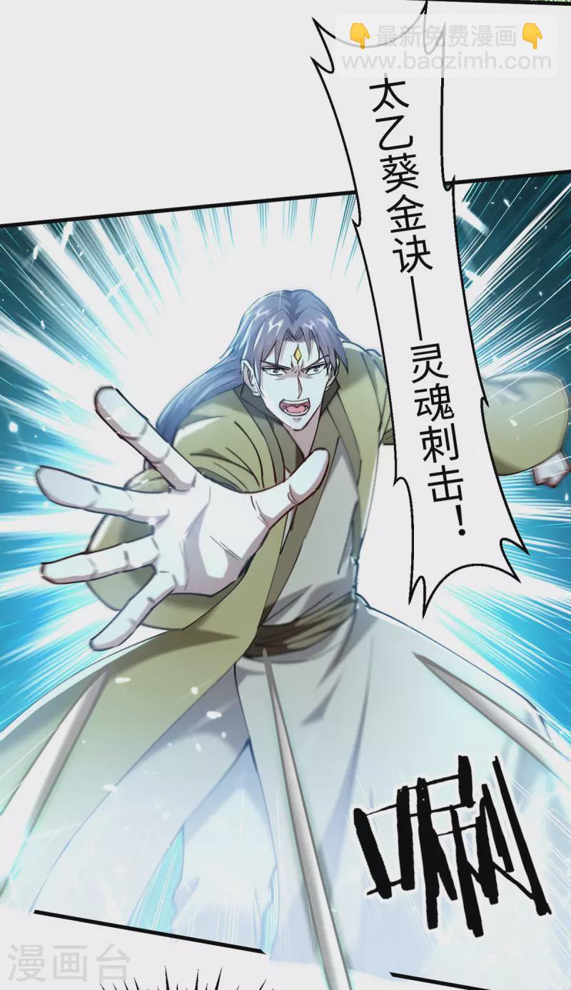 第315话 班门弄斧-第313话