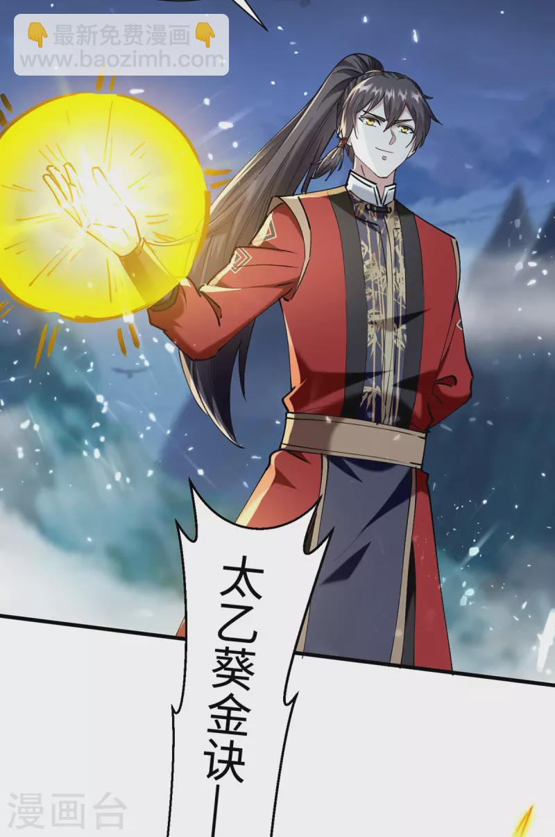 第315话 班门弄斧-第313话
