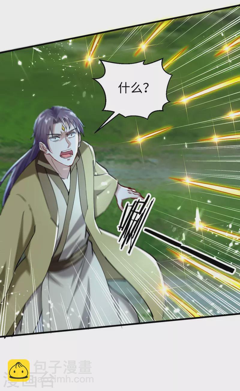 第315话 班门弄斧-第313话